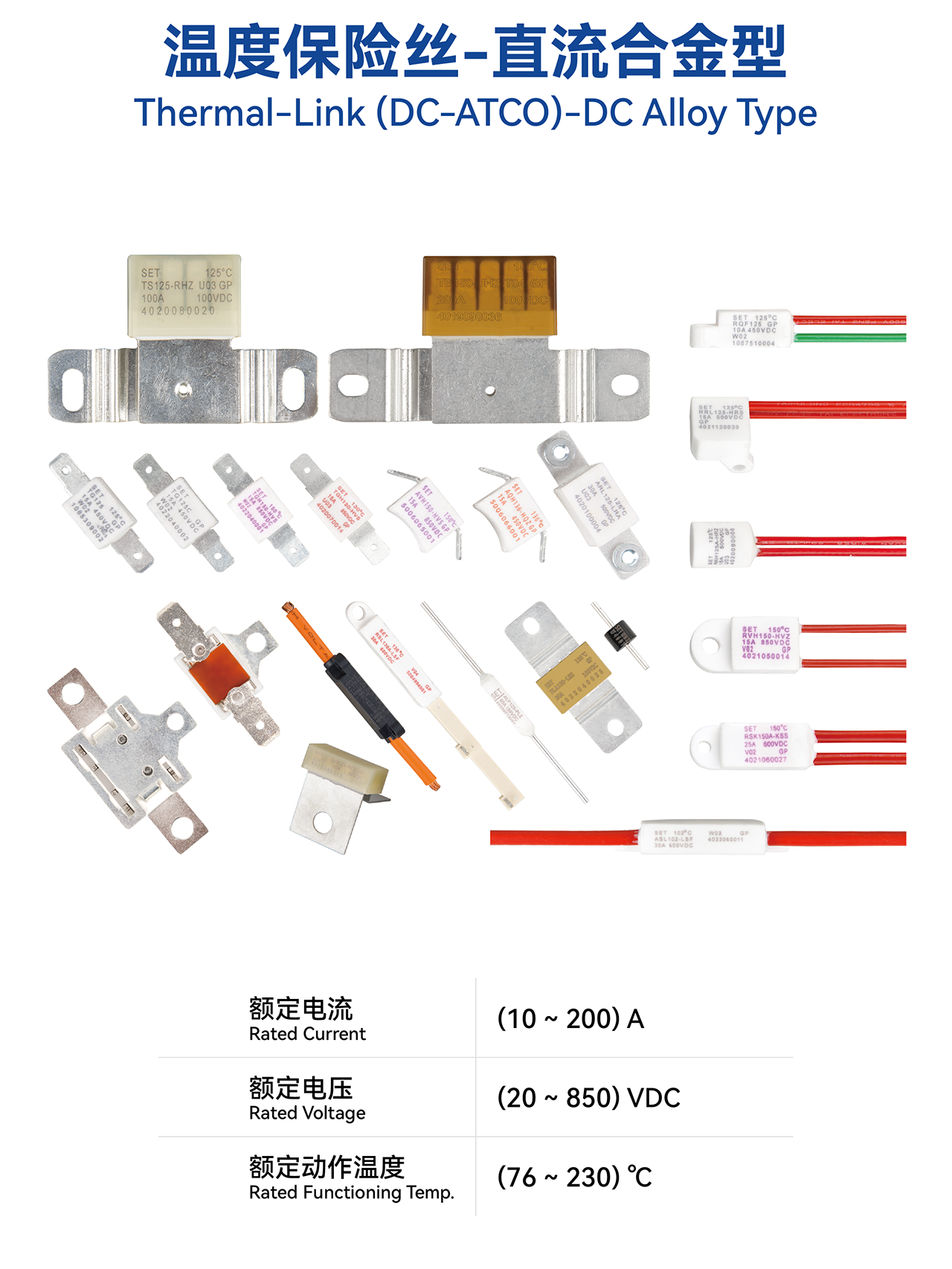 上海慕尼黑展会海报_画板 1.png