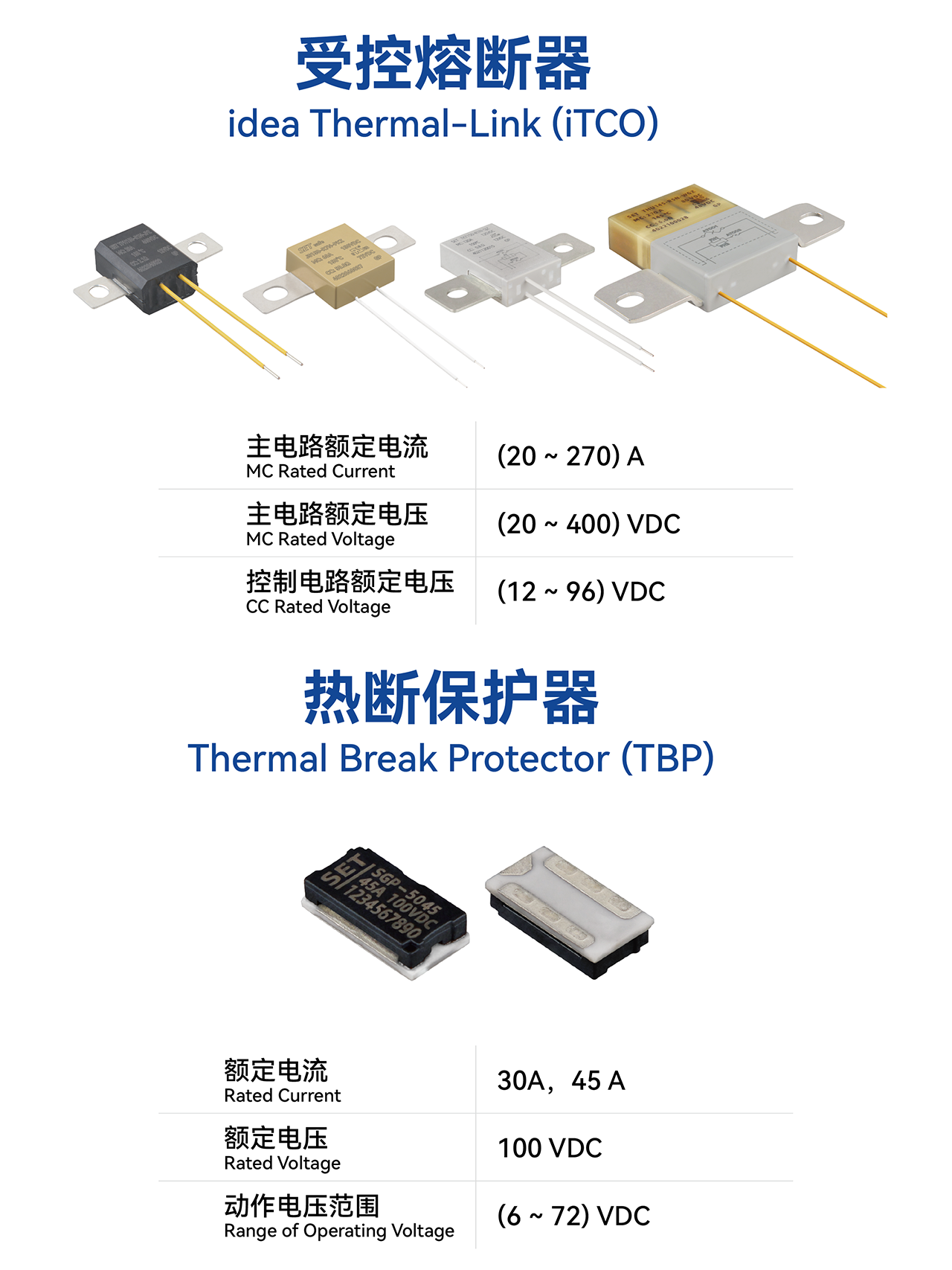 上海慕尼黑展会海报-05.png